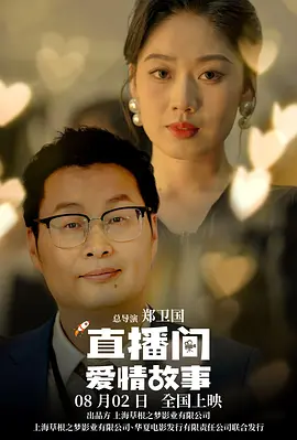 四虎影院在线播放